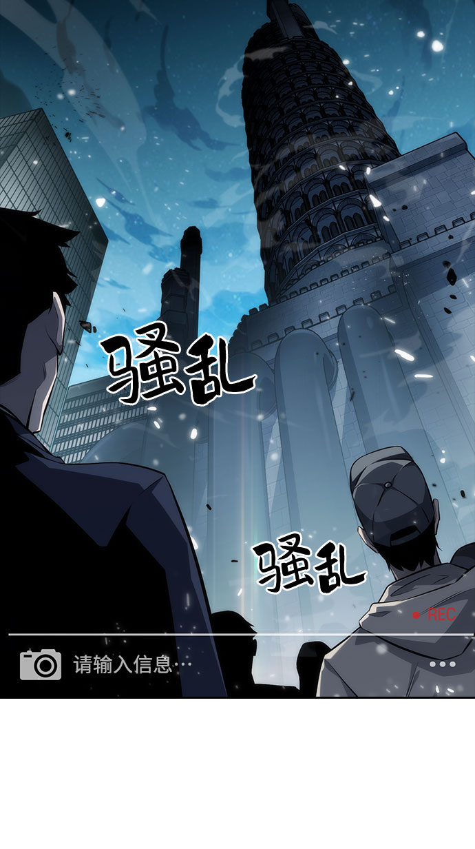 [第1话] 塔的顶端40