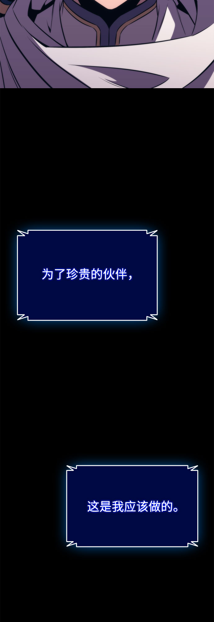 [第52话] 五代世家（2）90