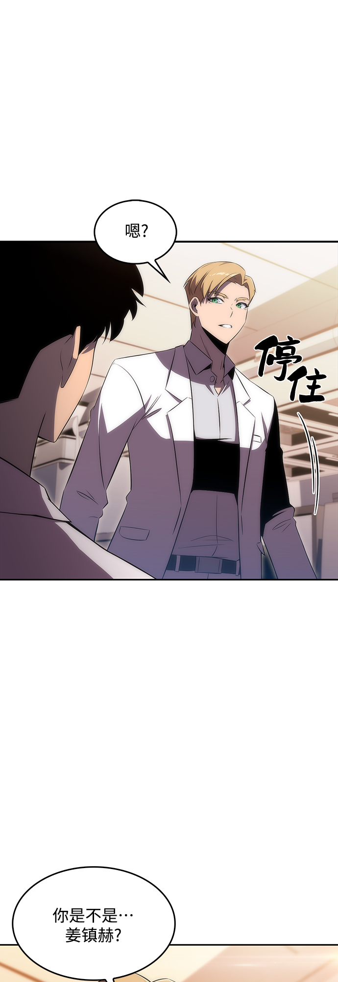 [第33话] 黑市（1）39