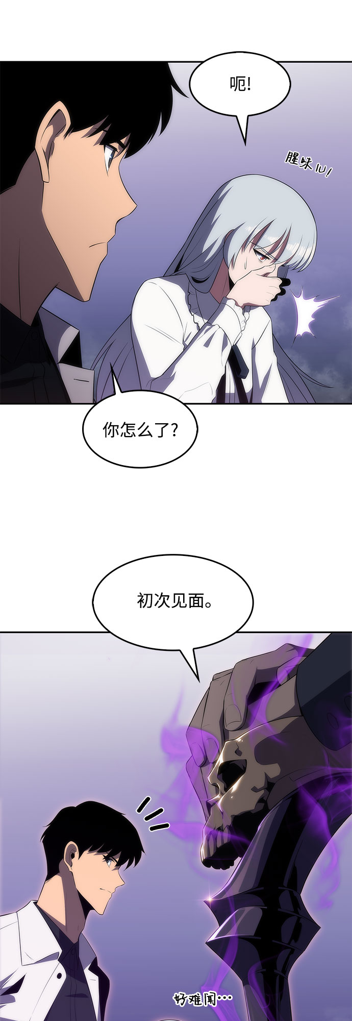 [第35话] 黑市（3）35