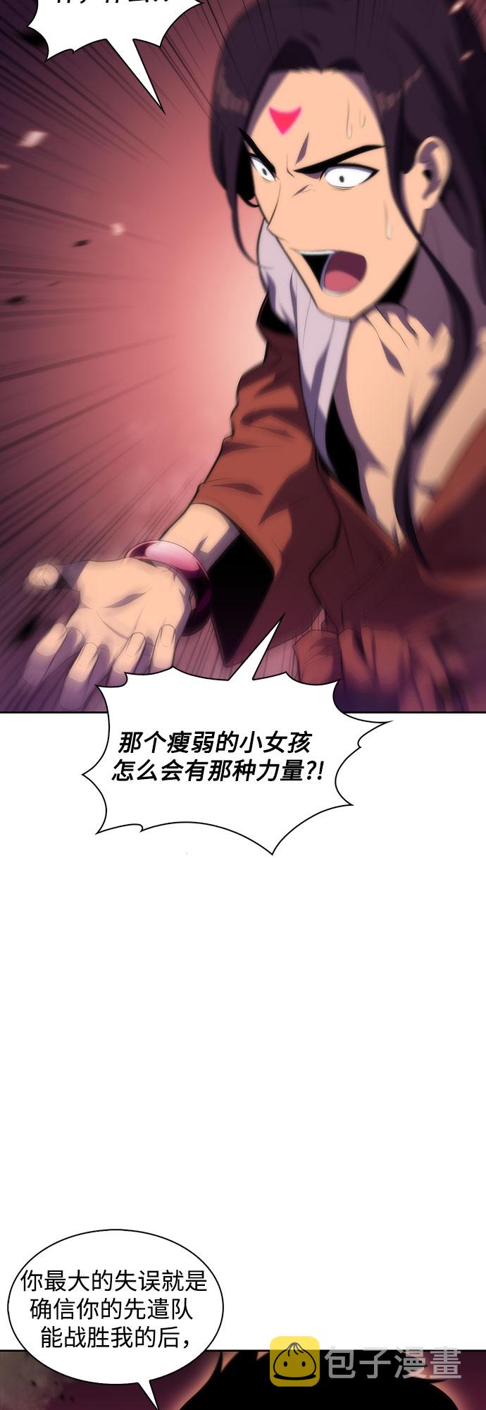 [第46话] 1人军团（3）36