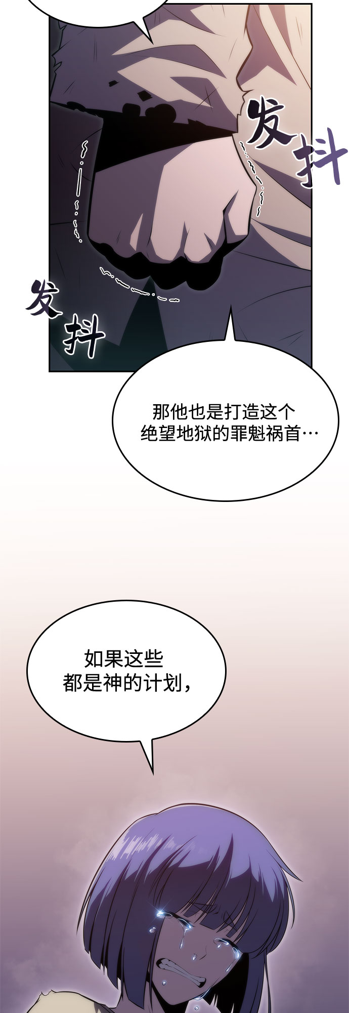 [第63话] 活祭品的仪式（3）67