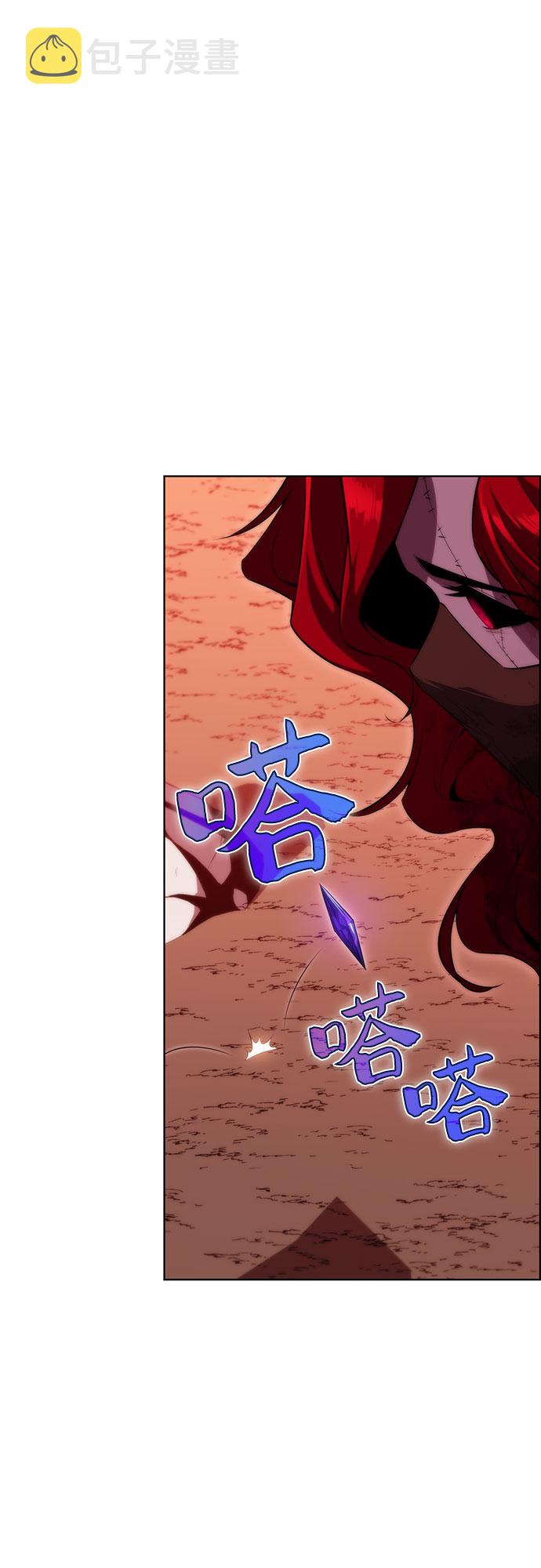 [第54话] 逝者母胎，“潘达里尔”（1）72