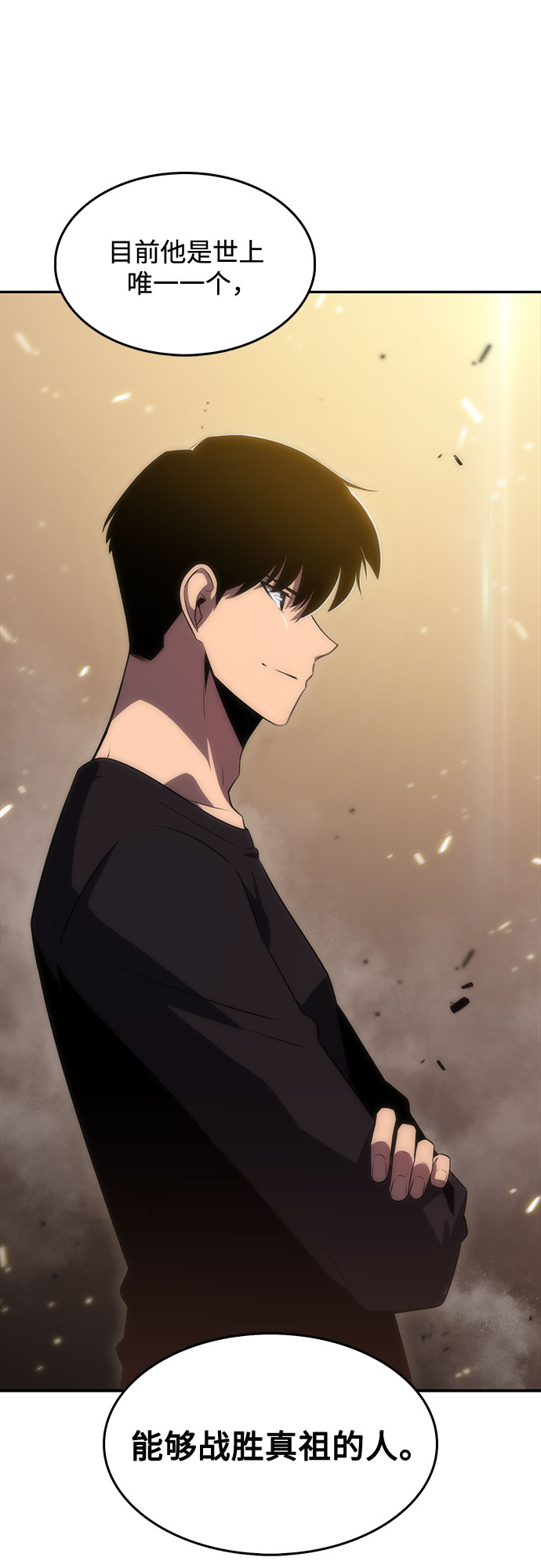 [第21话] 堕落回廊的主人39