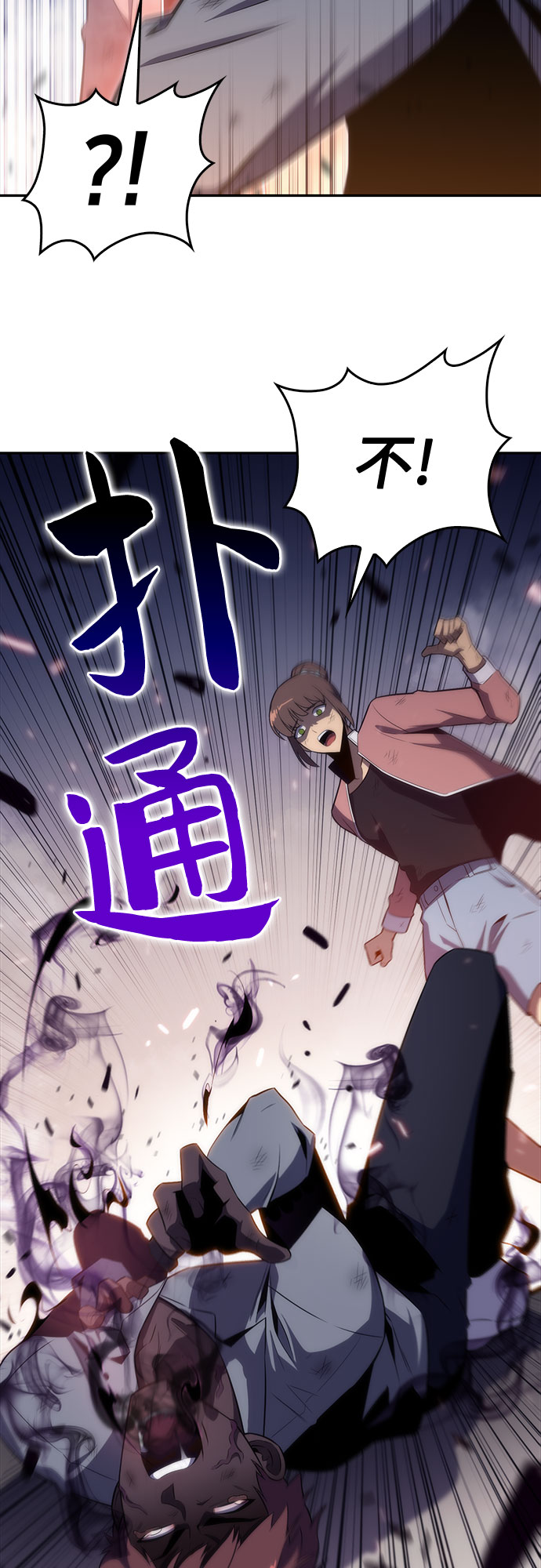 [第13话] 拉比林托斯迷宫（5）20
