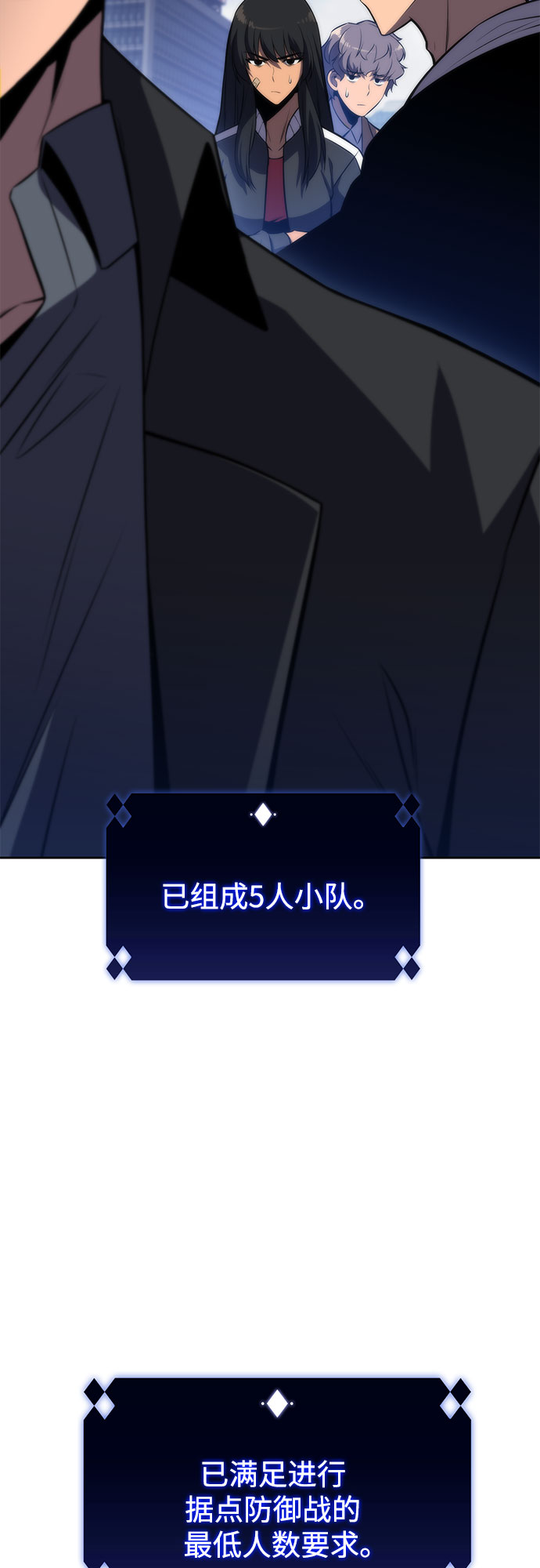 [第50话] 据点防御战66
