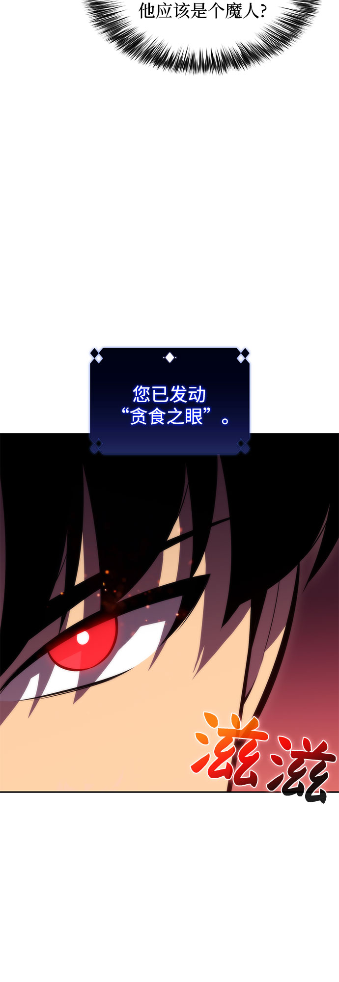 [第61话] 活祭品的仪式（1）13