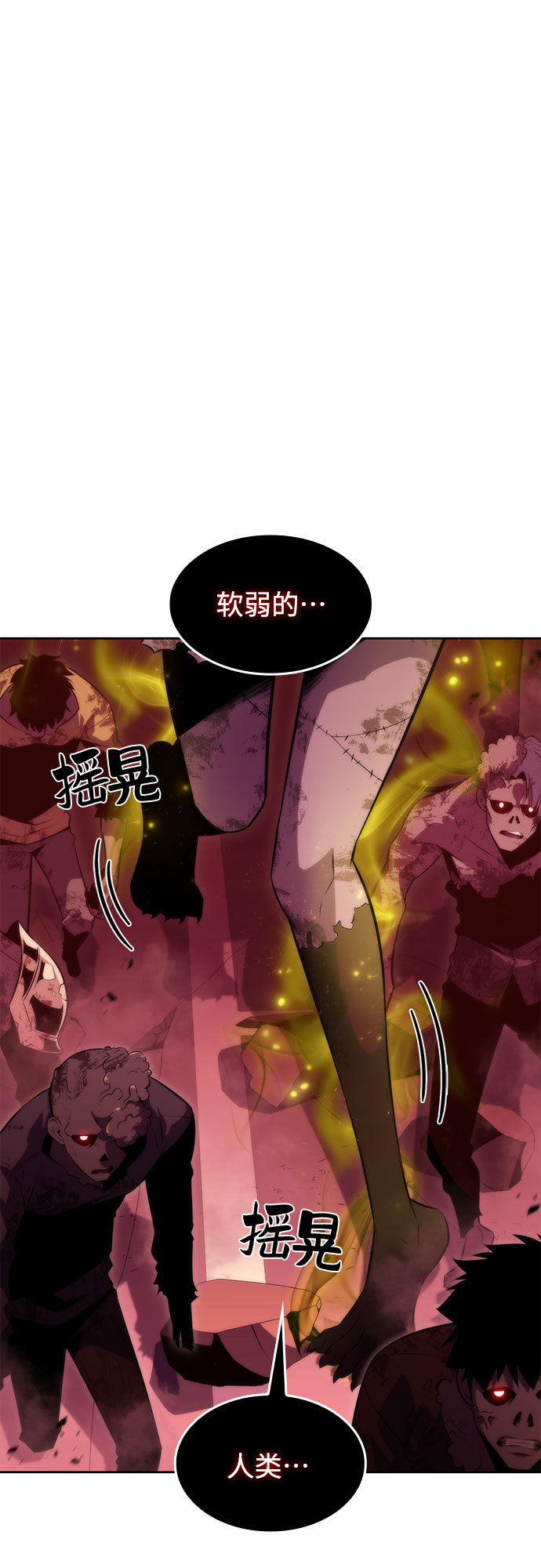 [第54话] 逝者母胎，“潘达里尔”（1）43