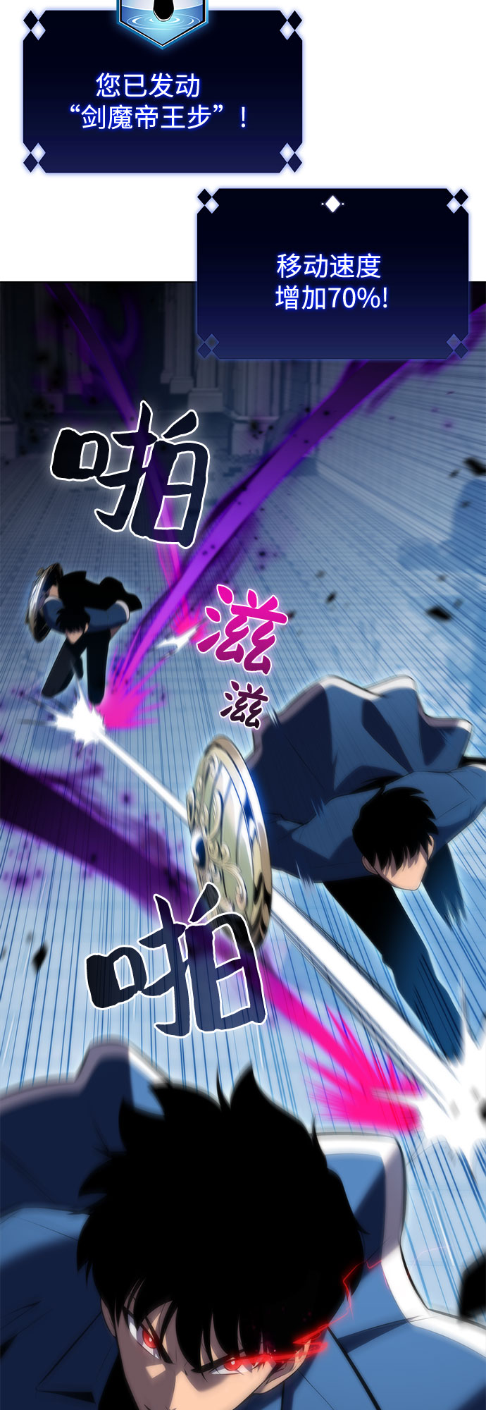 [第71话] 梅杜纱突袭（2）9