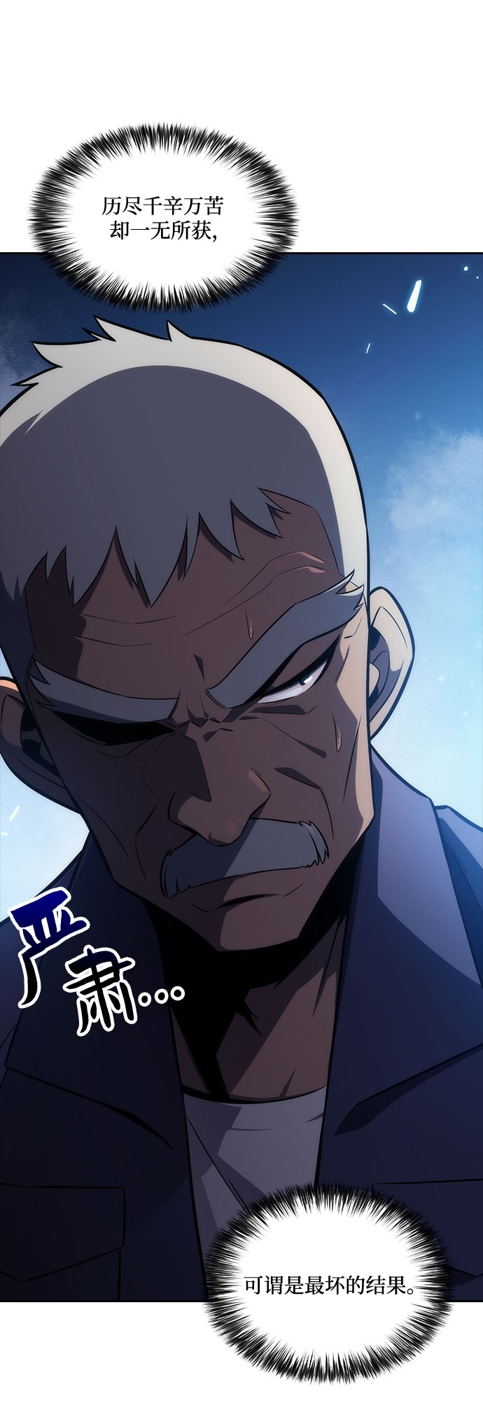 [第7话] 博物馆（3）20