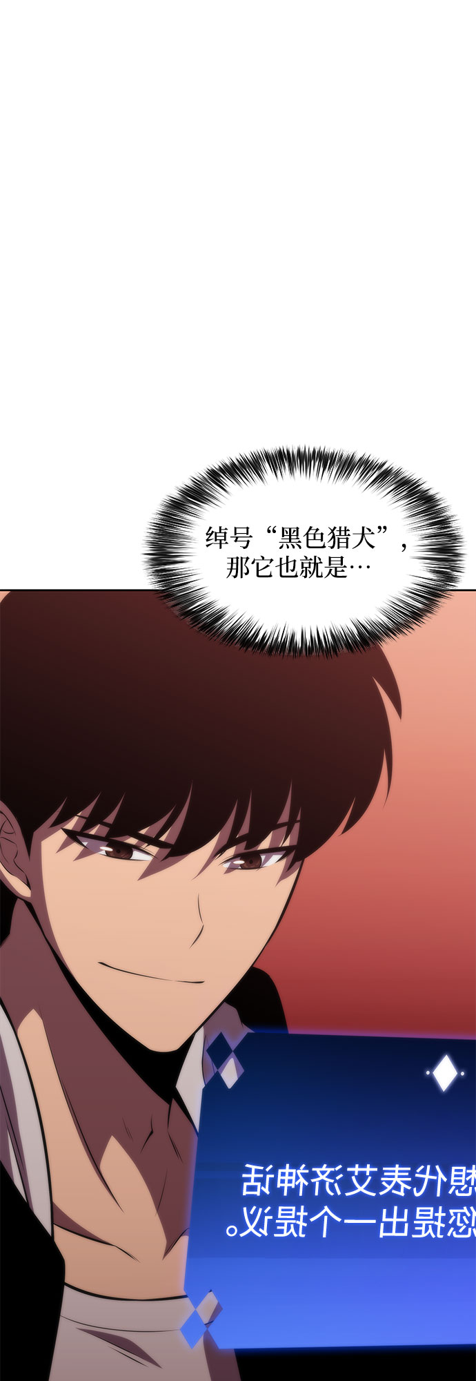 [第55话] 逝者母胎，“潘达里尔”（2）63