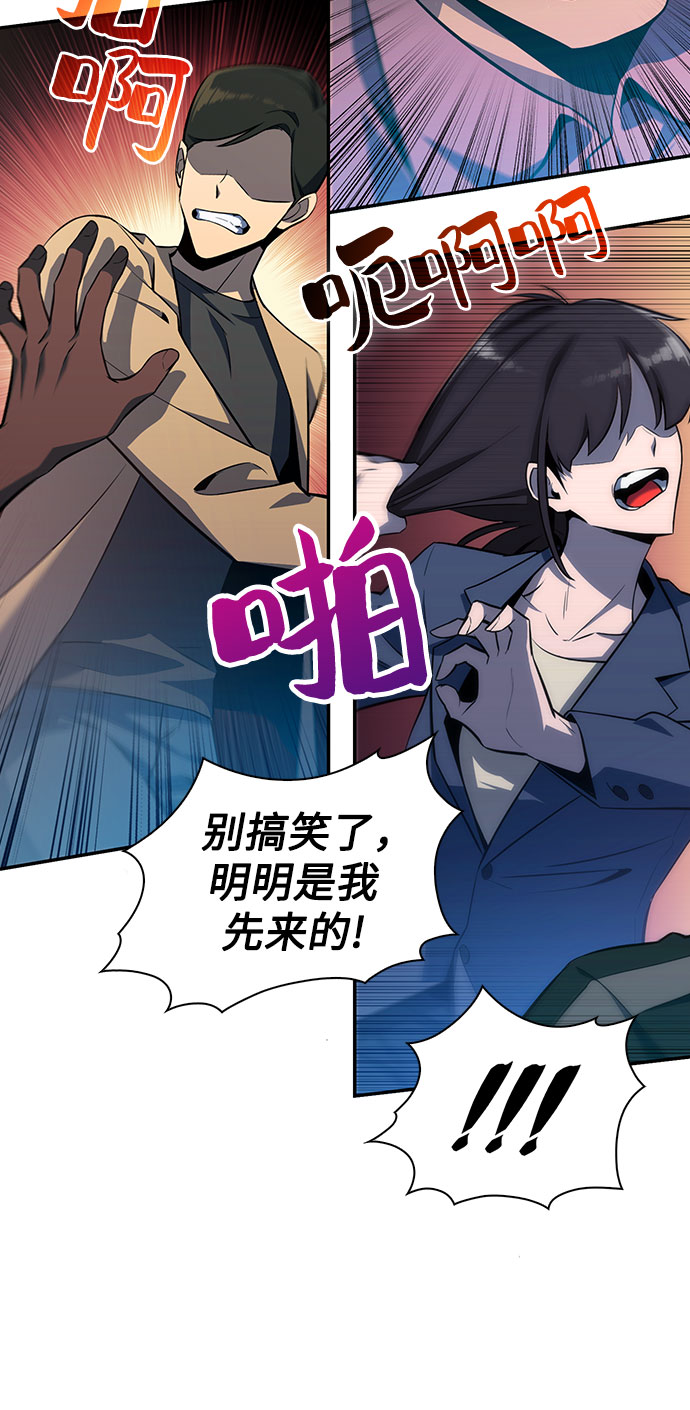[第2话] 序幕48