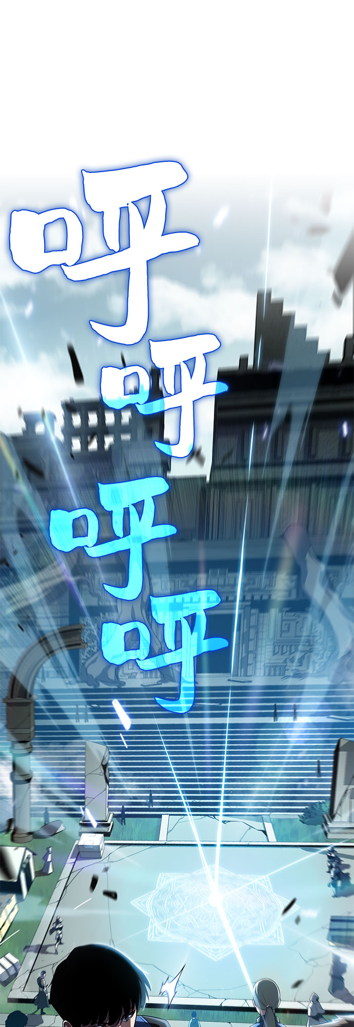 [第17话] 遗蹟，堕落者的回廊20