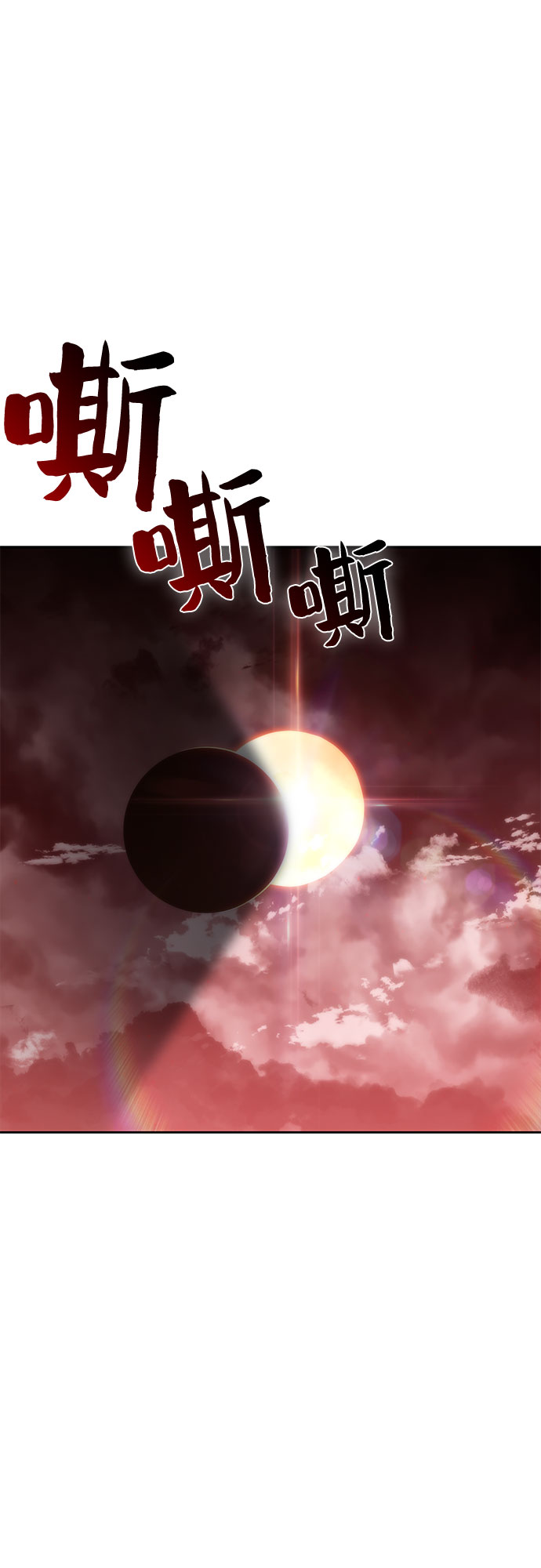 [第54话] 逝者母胎，“潘达里尔”（1）9