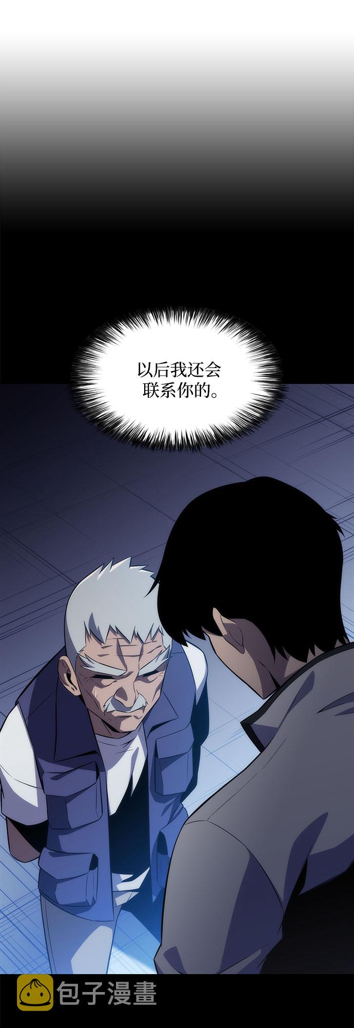 [第8话] 博物馆（4）50