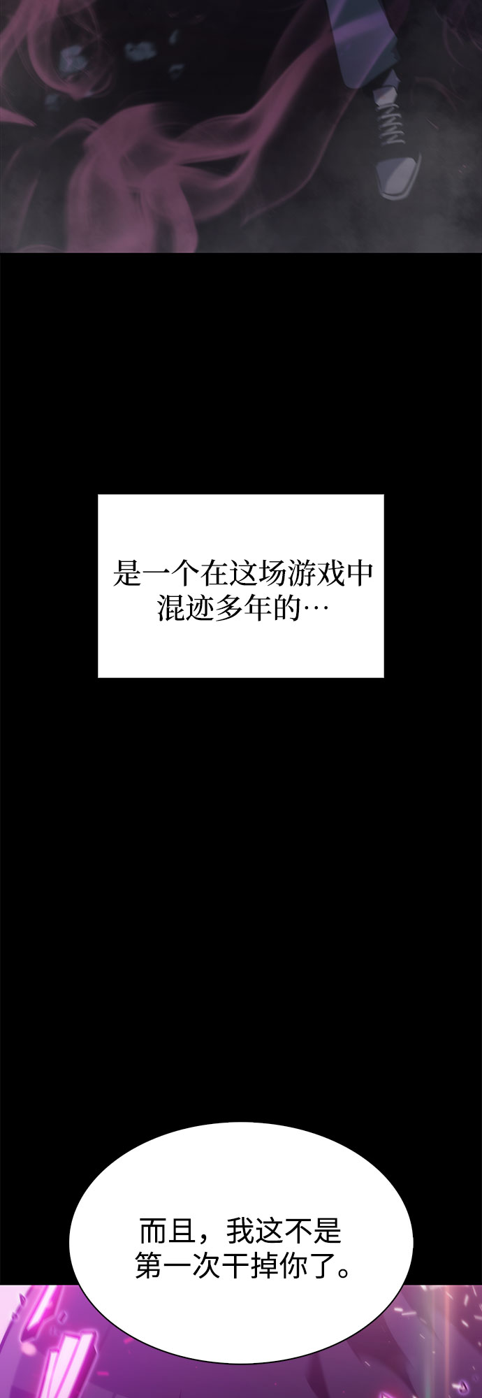 [序章] 一切的开始59