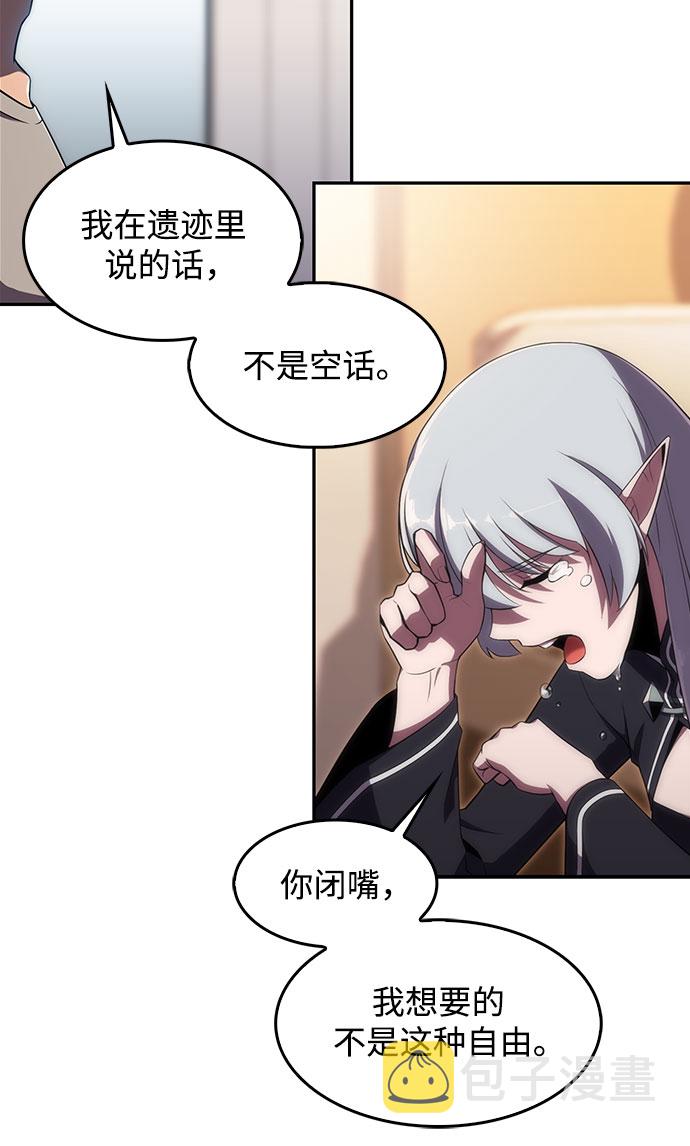 [第24话]  黑乌鸦工会（1）22