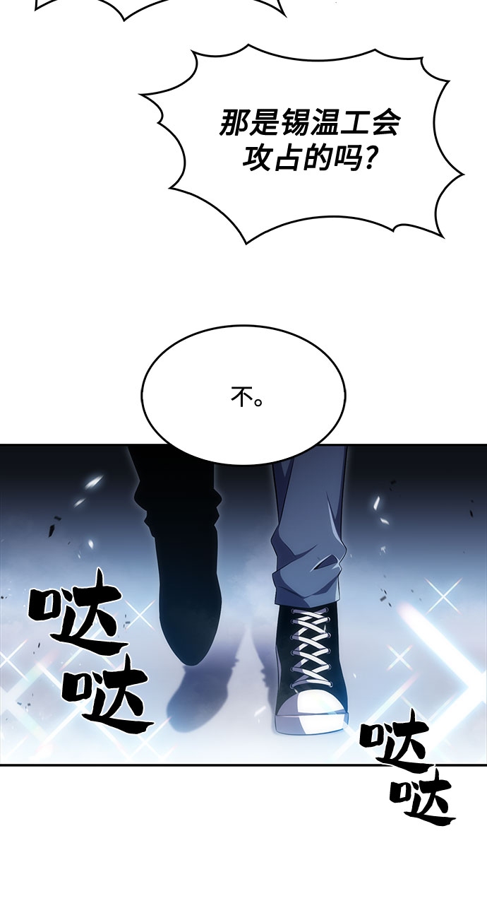 [第23话] 堕落回廊的主人（3）62