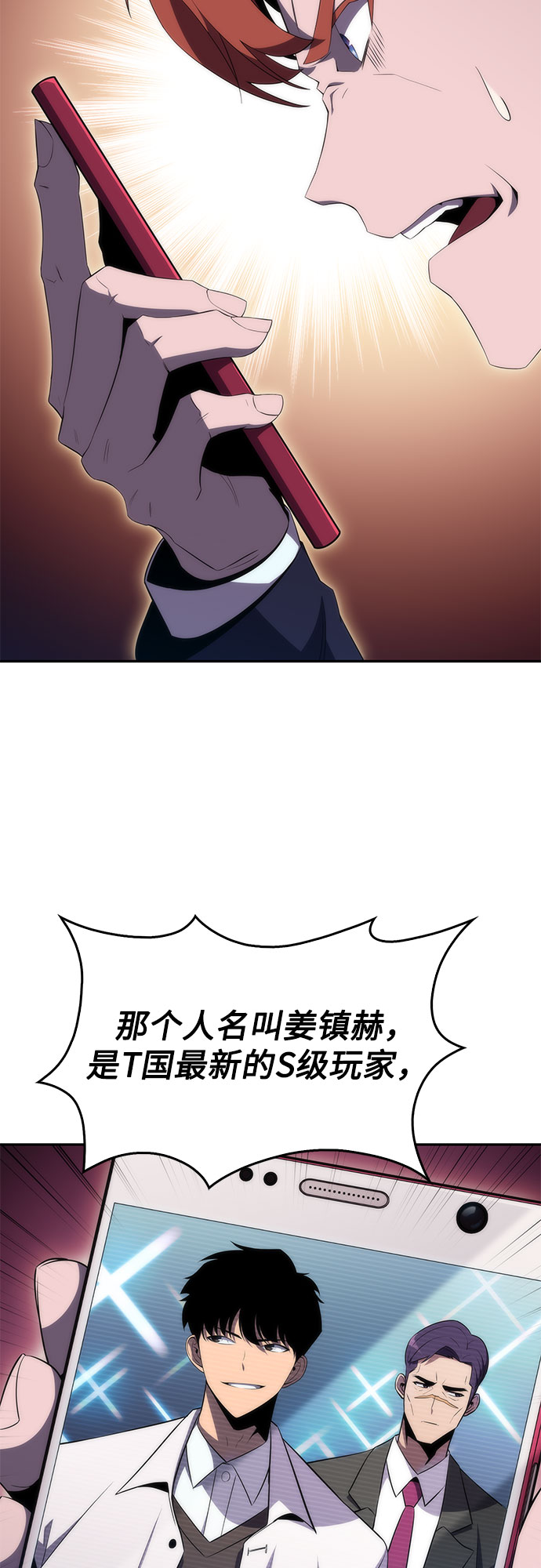 [第35话] 黑市（3）10
