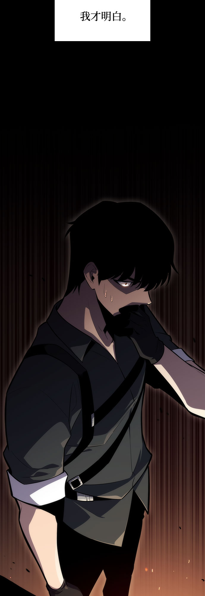 [第9话] 拉比林托斯迷宫（1）41