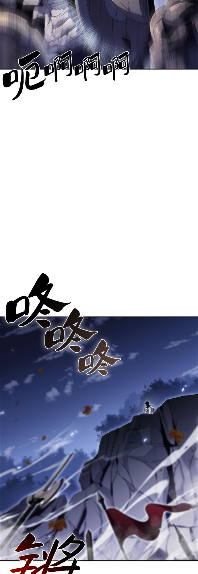 [第39话] 第3层的尽头，无心军队（2）30