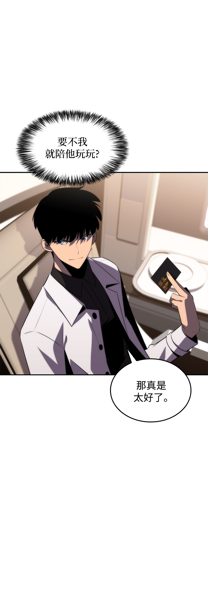 [第33话] 黑市（1）45