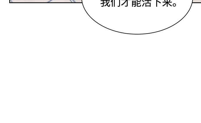[第70话] 梅杜纱突袭（1）61