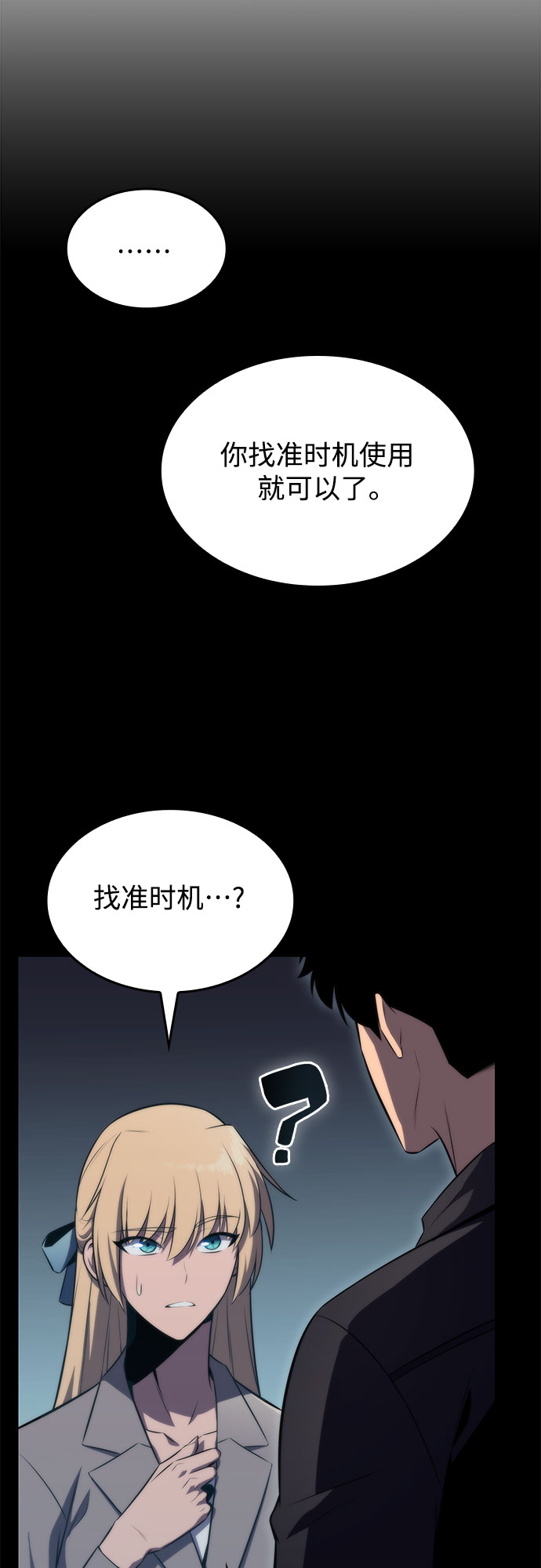 [第60话] 精神科医院（3）31