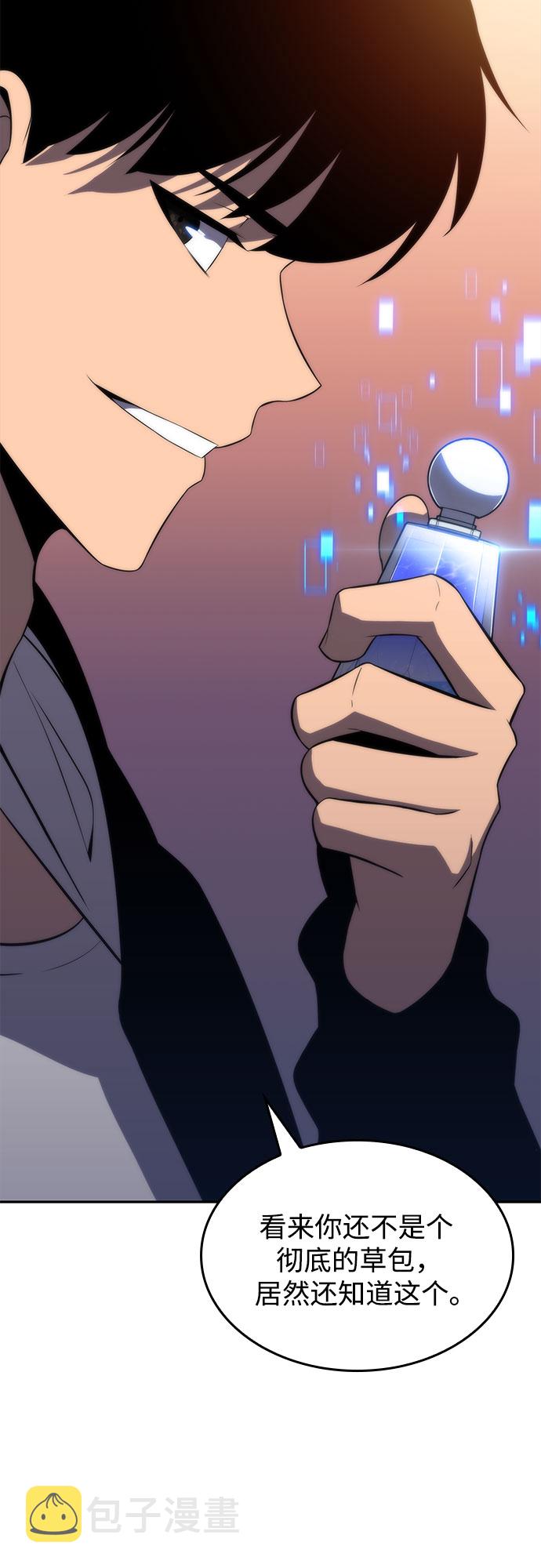 [第48话] 魔力暴走症（2）18