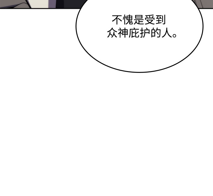[第58话] 精神科医院（1）35