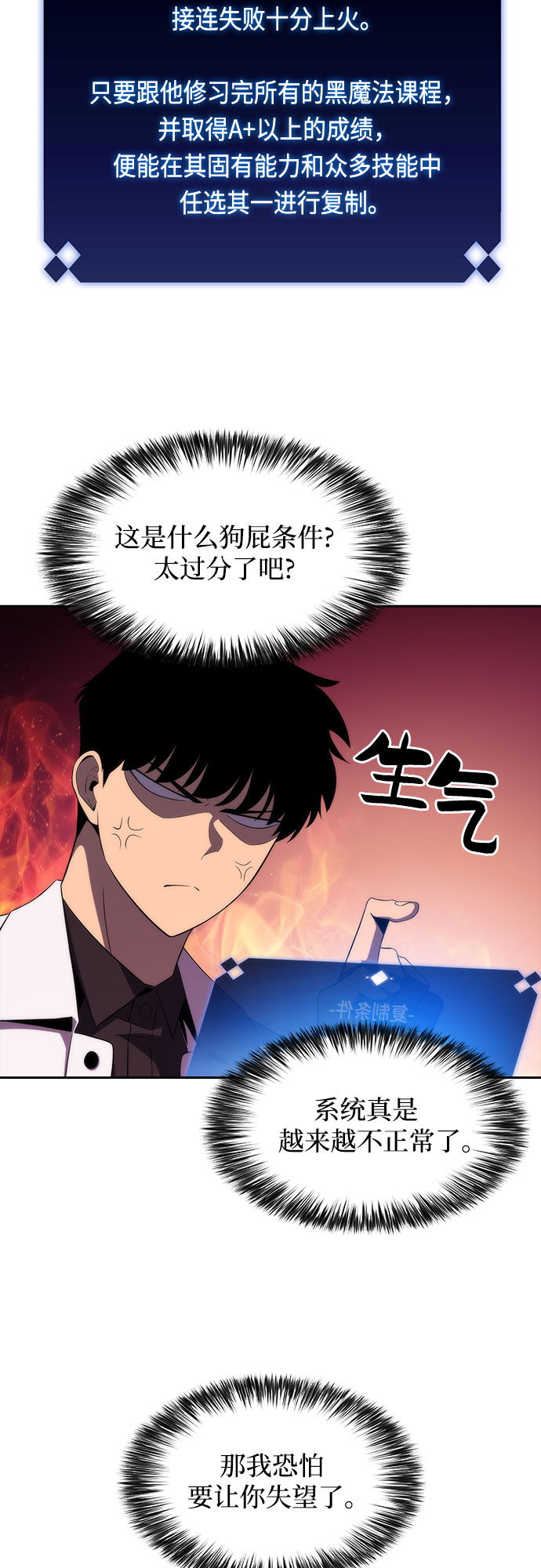 [第35话] 黑市（3）42