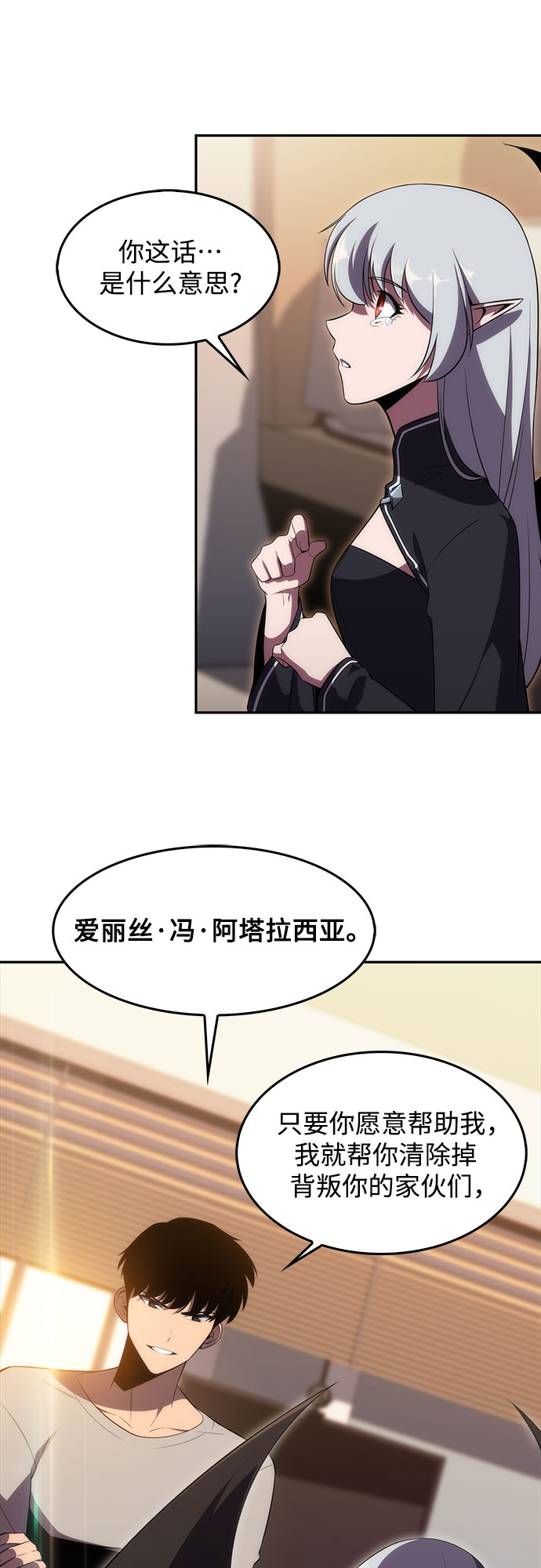 [第24话]  黑乌鸦工会（1）24