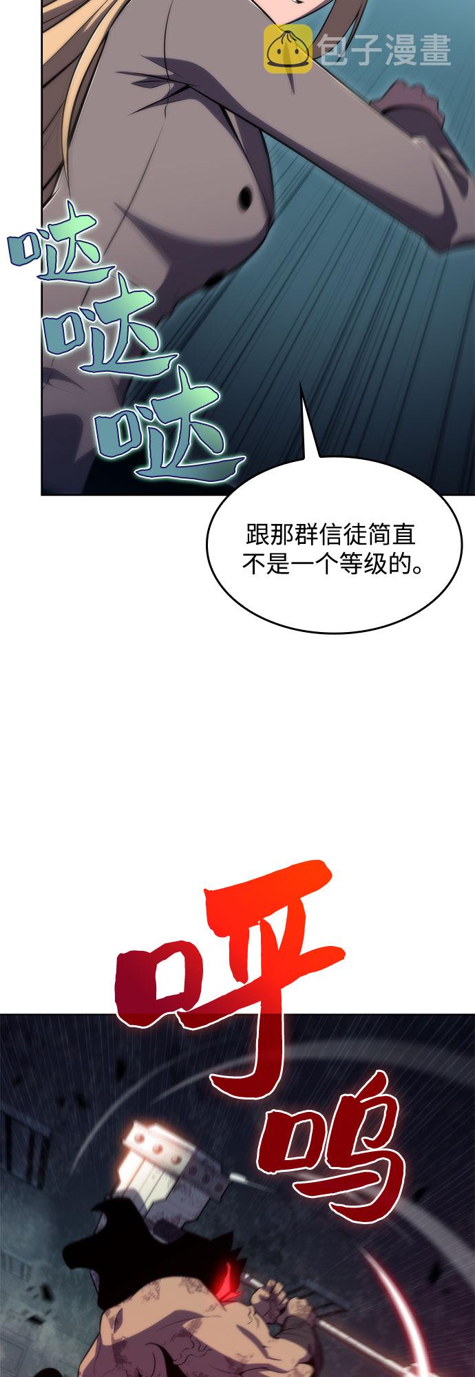 [第60话] 精神科医院（3）3