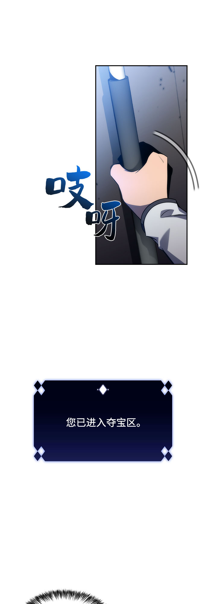 [第4话] 贪慾红树（2）66