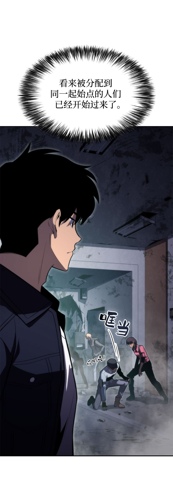 [第58话] 精神科医院（1）84