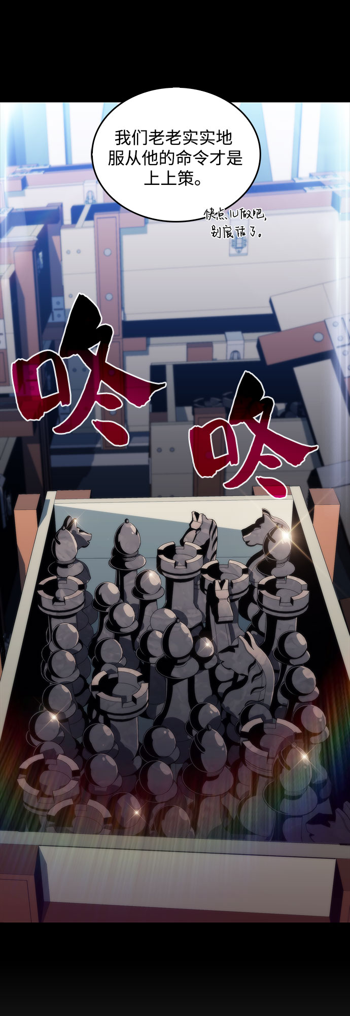[第45话] 1人军团（2）7