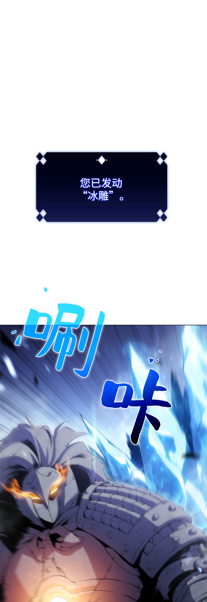 [第46话] 1人军团（3）61