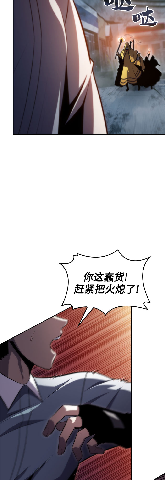 [第59话] 精神科医院（2）16