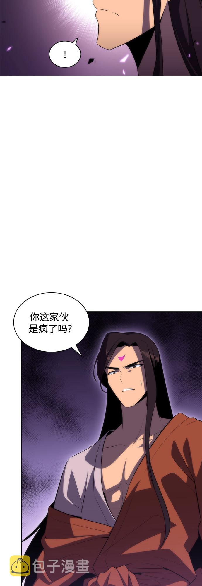 [第46话] 1人军团（3）10