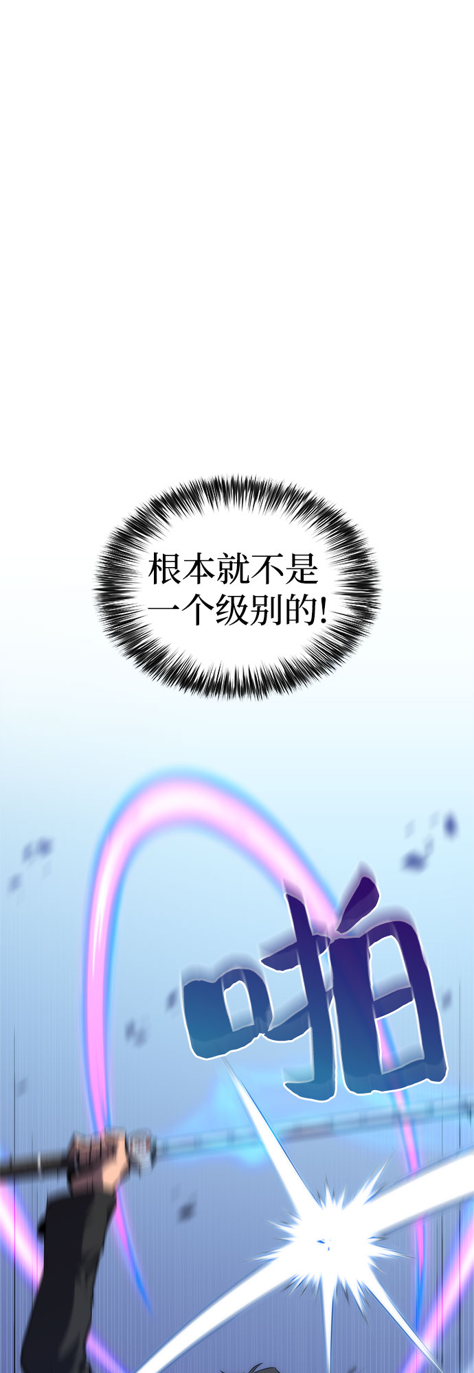 [第51话] 五代世家（1）63