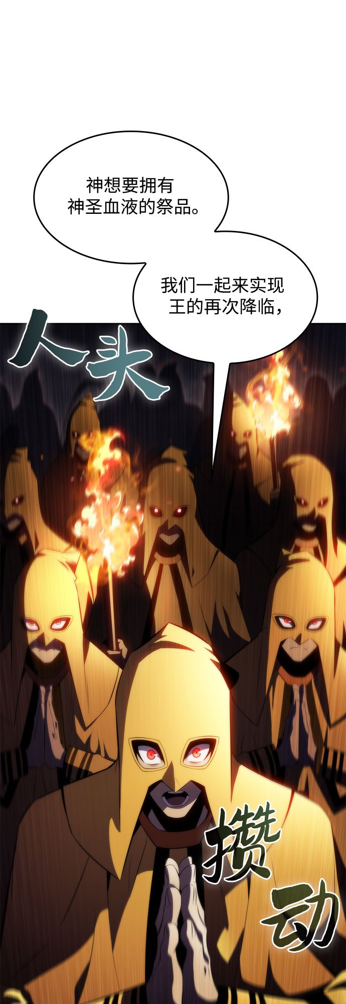 [第59话] 精神科医院（2）59