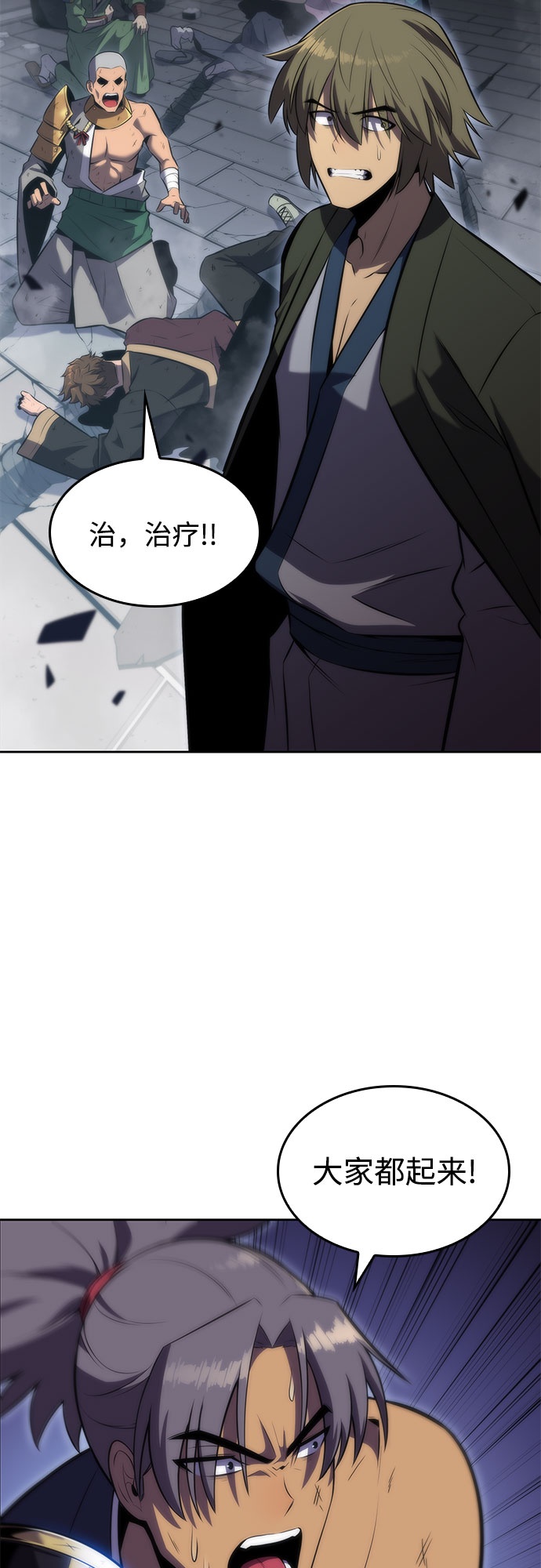 [第69话] 灰色神殿（2）61