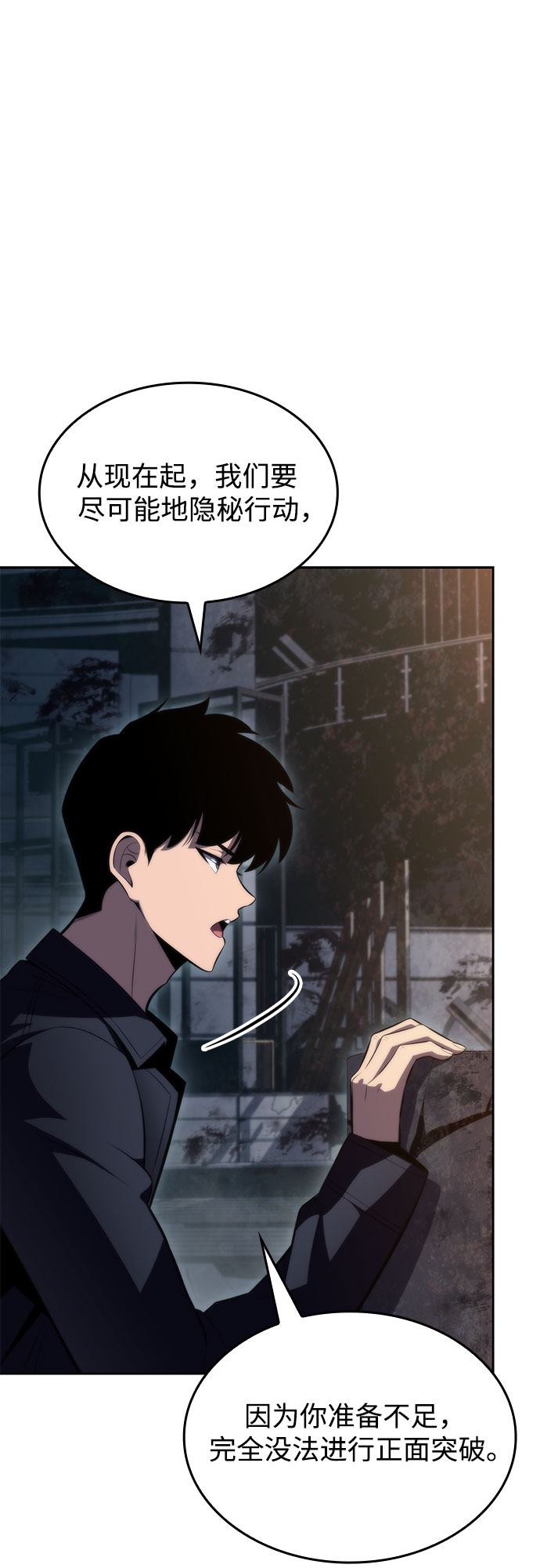 [第59话] 精神科医院（2）25