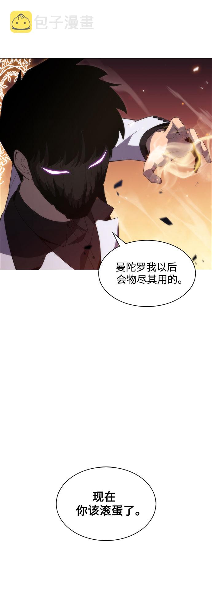 [第42话] 千手千面观音（2）76