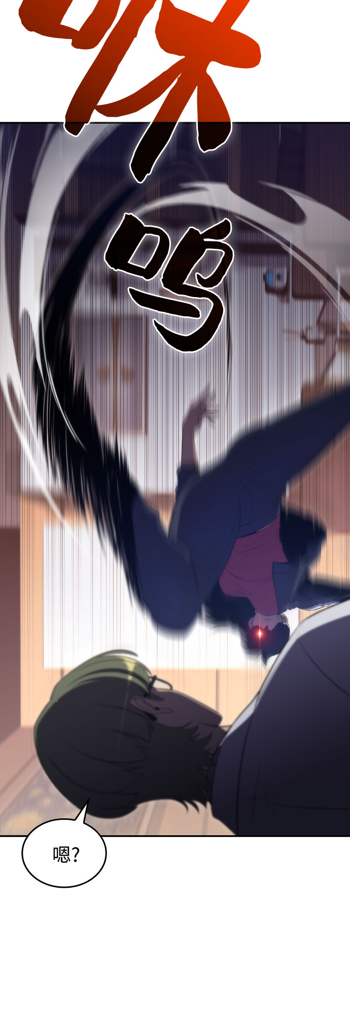 [第48话] 魔力暴走症（2）13