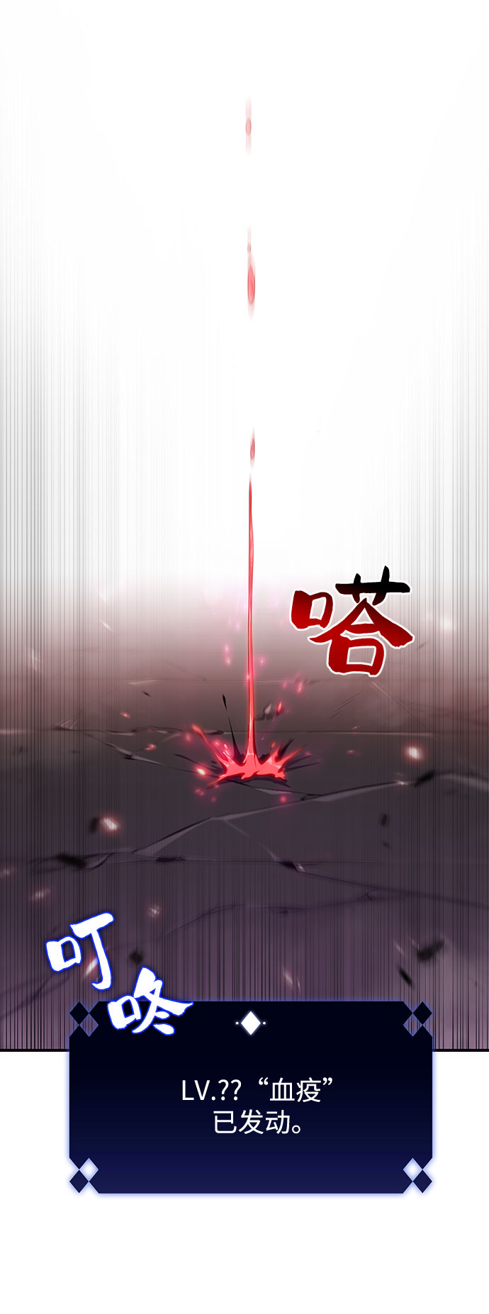 [第21话] 堕落回廊的主人14