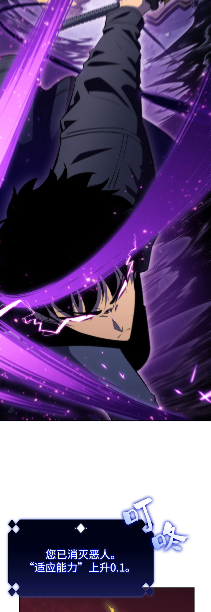 [第63话] 活祭品的仪式（3）10