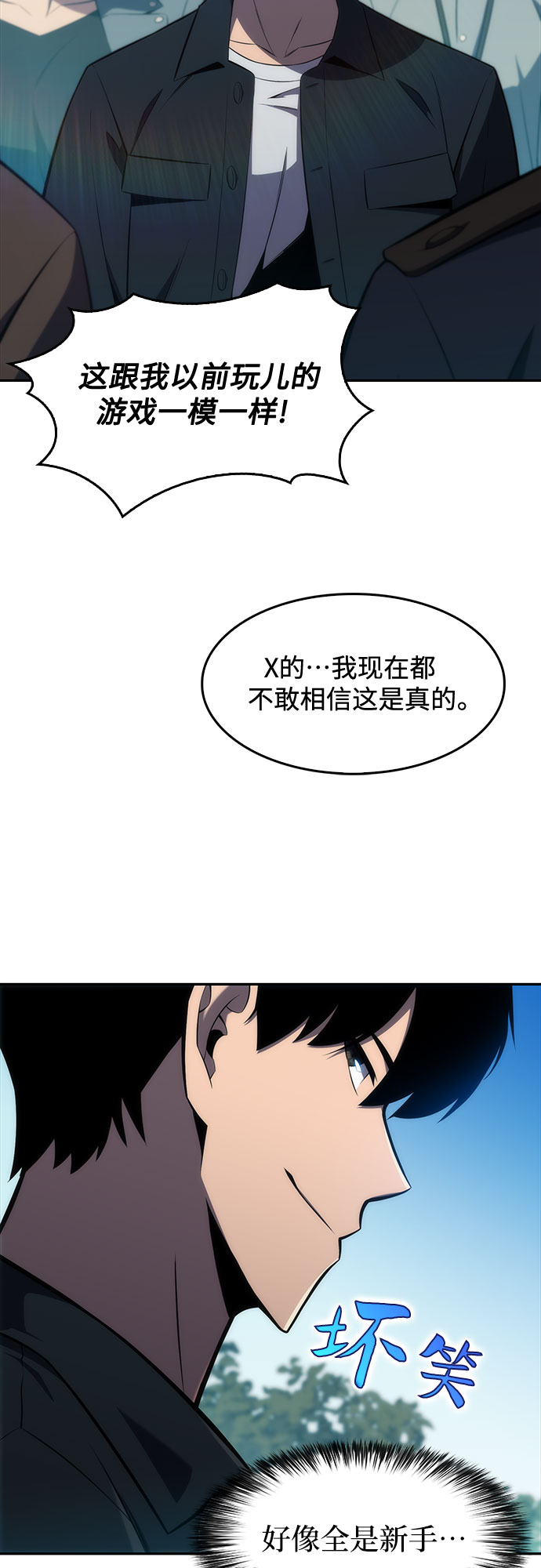 [第9话] 拉比林托斯迷宫（1）18