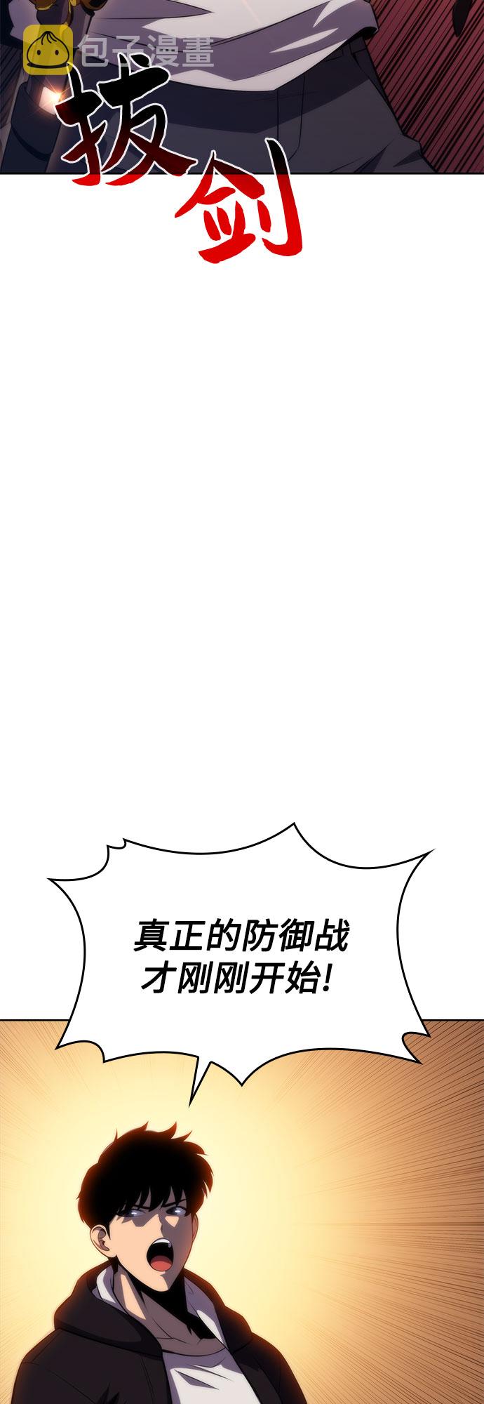 [第52话] 五代世家（2）83