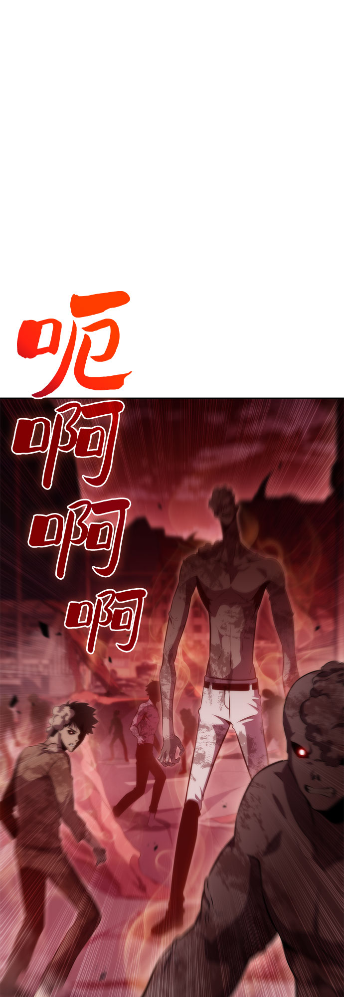 [第55话] 逝者母胎，“潘达里尔”（2）13